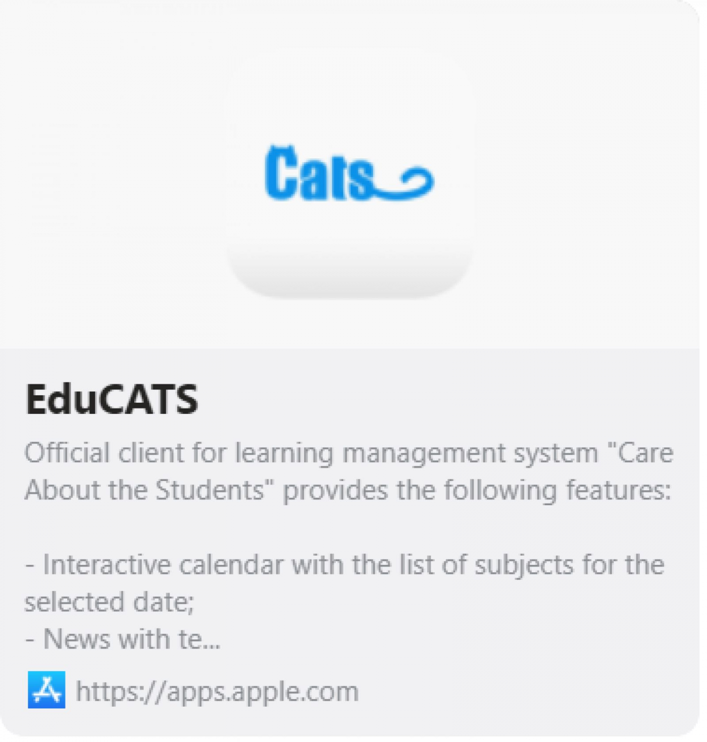 Обучение на любимом смартфоне!
